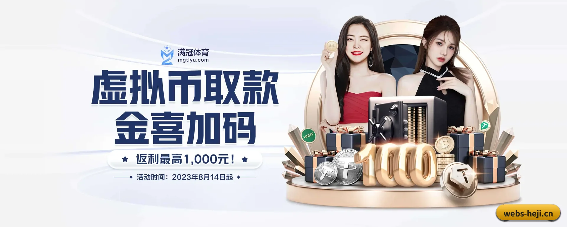 和记体育 APP